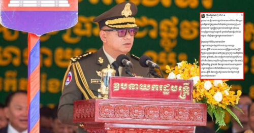ប្រមុខការពារជាតិកម្ពុជា ច្រានចោលលើការផ្សាយរបស់សារព័ត៌មានថៃ ដែលថា «រដ្ឋមន្ត្រីក្រសួងការពារជាតិកម្ពុជា បដិសេធការប្រើប្រាស់យន្តការទ្វេភាគី ព្រមទាំងកំពុងបង្កើនទ័ព និងសព្វាវុ-ធ ដើម្បីបង្កសង្គ្រាមក្នុងពេលឆាប់ៗនេះ»