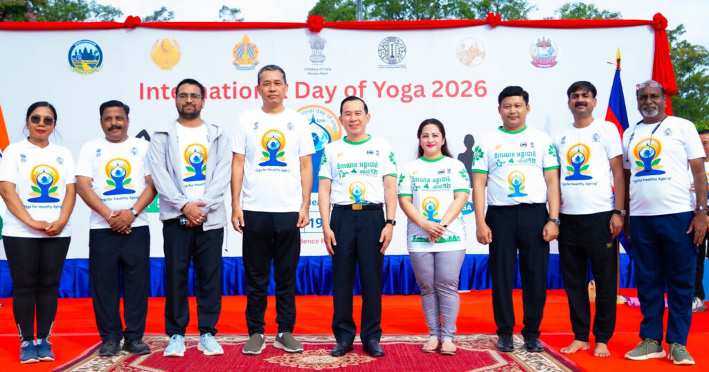 កម្ពុជា–ឥណ្ឌា រួមគ្នាលើកកម្ពស់ទេសចរណ៍សុខុមាលភាព តាមរយៈទិវាយោគៈអន្តរជាតិលើកទី១២ ក្រោមប្រធានបទ «យោគៈសម្រាប់សុខភាពវ័យចាស់»