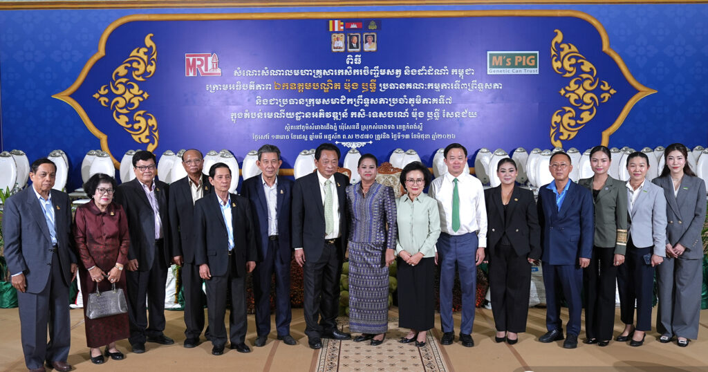 ធនាគារ ជីប ម៉ុង បន្តពង្រឹងការគាំទ្រវិស័យកសិកម្មកម្ពុជា តាមរយៈការចូលរួមក្នុងកម្មវិធីសំណេះសំណាលជាមួយមហាគ្រួសារកសិករ