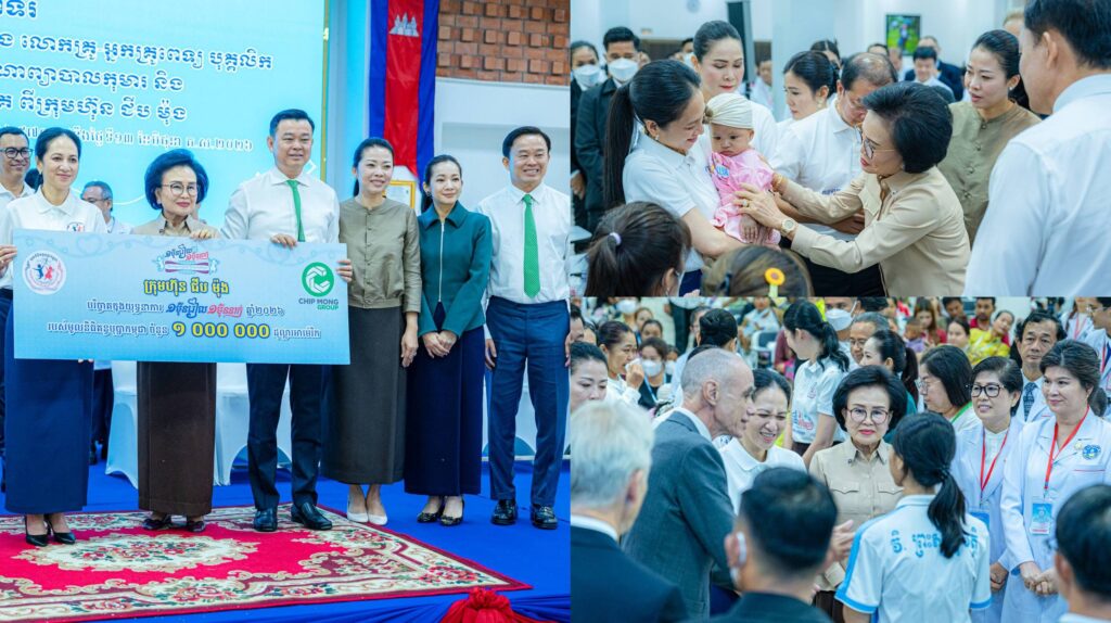 ជីប ម៉ុង ប្រគល់ថវិកាសរុបចំនួន ១ លានដុល្លារអាមេរិច ជូនដល់មូលនិធិគន្ធបុប្ជាក្នុងឆ្នាំ ២០២៦