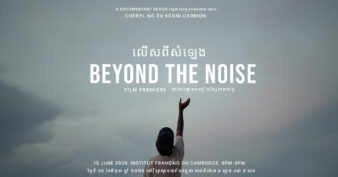 ស៊េរី​ខ្សែភាពយន្តឯកសារថ្មី​ដែលមាន​​ ៣ ភាគ ក្រោមចំណងជើងថា «លើសពីសំឡេង» នឹងត្រូវដាក់បញ្ចាំងជាផ្លូវការនៅវិទ្យាស្ថានបារាំងនៅកម្ពុជា (IFC) ដោយផ្តោតសំខាន់លើប្រជាជនកម្ពុជាដែលកំពុងការពារវប្បធម៌ មហាសមុទ្រ និងសិល្បៈហត្ថកម្ម
