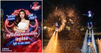 Anchor នាំព្រឹត្តិការណ៍ “ម៉ាអេមនៅលើទឹក” ទៅខេត្តកំពត