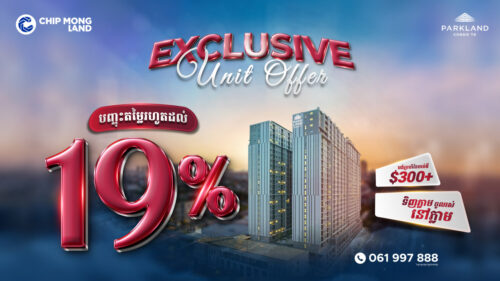 𝐄𝐱𝐜𝐥𝐮𝐬𝐢𝐯𝐞 𝐔𝐧𝐢𝐭 𝐎𝐟𝐟𝐞𝐫 from Parkland Condo TK របស់ជីប ម៉ុង លែន 