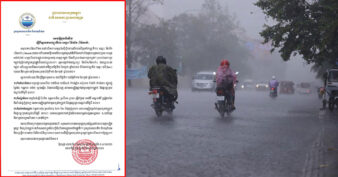 សូមប្រុងប្រយ្ន័ត! កម្ពុជា ទទួលរងឥទ្ធិពលពីព្យុះទី ១០ «ឈ្មោះ ម៉ៃស័ក» នឹងមានភ្លៀងធ្លាក់ ខ្យល់កន្ត្រាក់ និងផ្គររន្ទះ