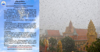 សូមប្រុងប្រយ័ត្ន! កម្ពុជា រងសម្ពាធពីព្យុះទី៩ និងទី១០ ដែលអាចឱ្យមានភ្លៀងធ្លាក់ពី៣០% ទៅ៥០%
